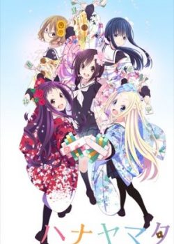 Poster Phim Điệu Nhảy Yêu Đời (Hanayamata)
