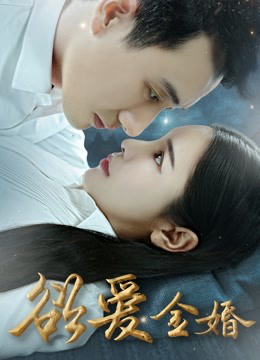 Poster Phim Điều ước cuối cùng (the Last Wish)