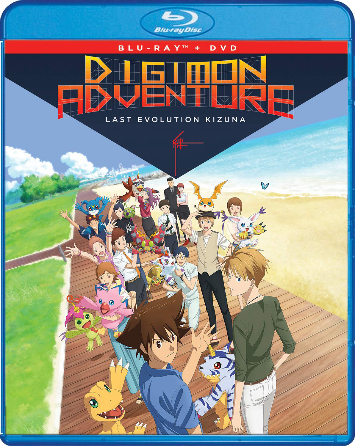 Poster Phim Digimon Adventure: Lần Tiến Hóa Cuối Cùng Kizuna (Digimon Adventure: Last Evolution Kizuna)