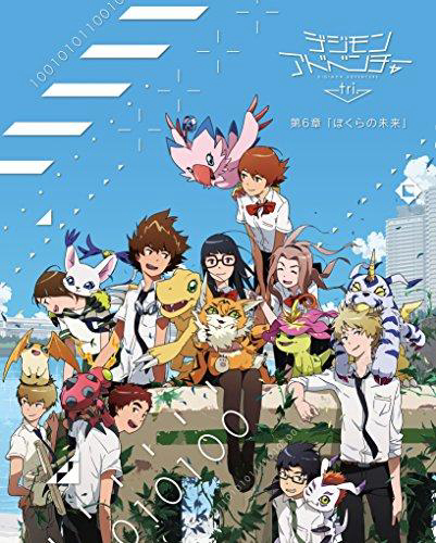 Poster Phim Digimon Adventure Tri. - Chương 6: Tương lai (Digimon Adventure tri. 6: Bokura no Mirai Digimon Adventure Tri. - Chapter 6: Future)