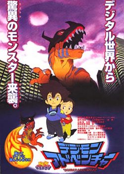 Poster Phim Digimon Movies 1-9 (Digimon Movies 1-9)