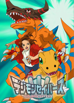 Poster Phim Digimon Savers - Sức Mạnh Tối Thượng! Burst Mode Kích Hoạt! (Digimon Savers Digimon: Data Squad)