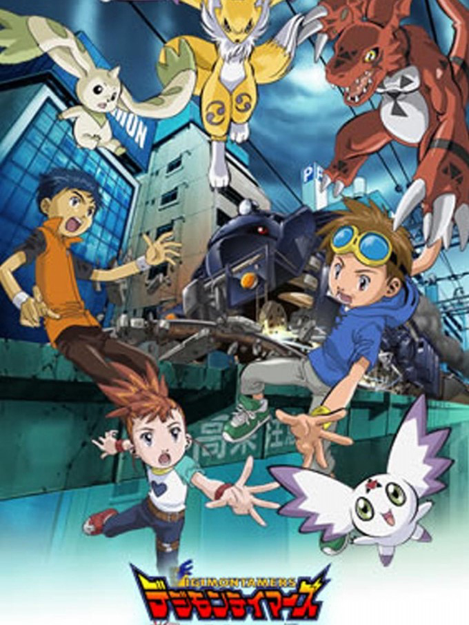 Poster Phim Digimon Tamers - Locomon Nổi Điên! (Digimon Tamers: Bousou Digimon Tokkyuu Digimon Tamers: Runaway Locomon)