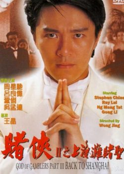 Poster Phim Đỗ Thánh 3 (God Of Gamblers 3: Back To Shanghai)