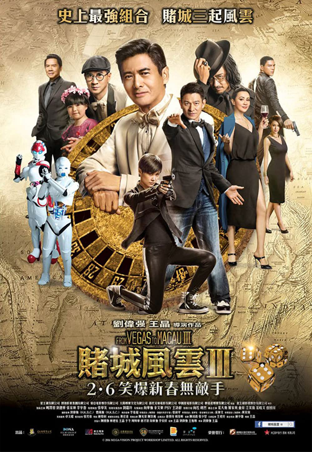 Poster Phim Đỗ Thành Phong Vân 3 (From Vegas To Macau III)