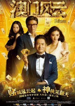 Poster Phim Đổ Thành Phong Vân Thần Bài Macau (The Man from Macau From Vegas to Macau)