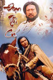 Poster Phim Đoạn Thù Cốc (Valley Of No Hartre)