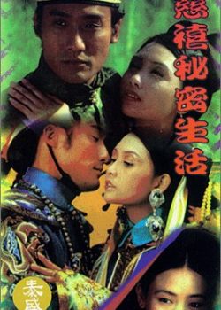 Poster Phim Đoạn Tình Từ Hy (Lover Of The Last Empress)