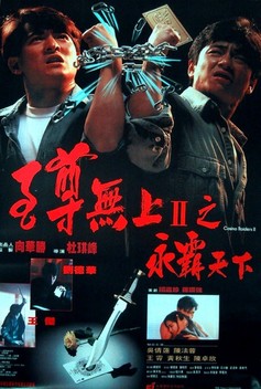 Poster Phim Độc Bá Thiên Hạ (Casino Raiders 2)