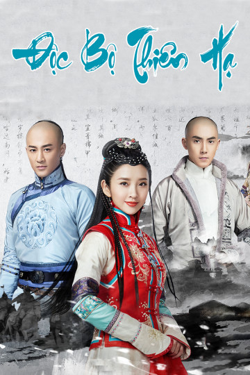 Poster Phim Độc Bộ Thiên Hạ (Rule The World)