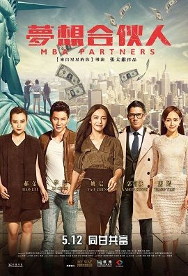Poster Phim Đối Tác Hoàn Hảo (Miss Partners)