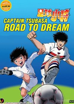 Poster Phim Đội Trưởng Tsubasa: Vươn Tới Ước Mơ (Captain Tsubasa: Road to 2002)