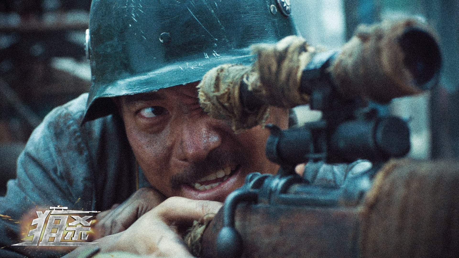 Poster Phim Đòn Chí Mạng (Deadly Sniper)