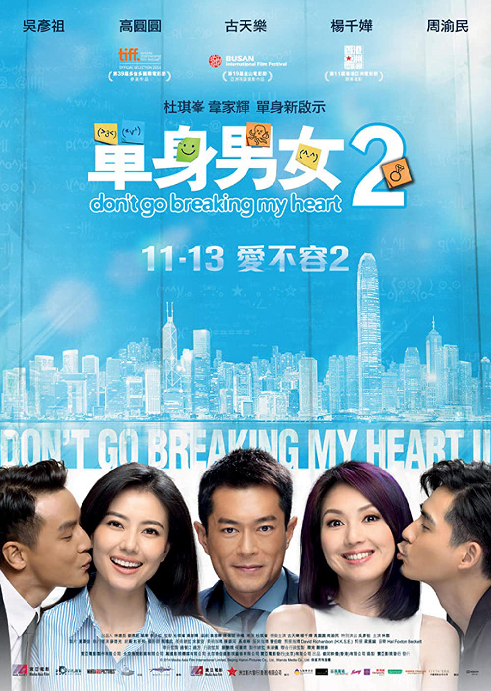 Poster Phim Đơn Thân Nam Nữ 2 (Don't Go Breaking My Heart 2)