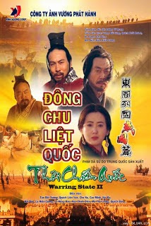 Poster Phim Đông Chu Liệt Quốc (Thời Xuân Thu Chiến Quốc)