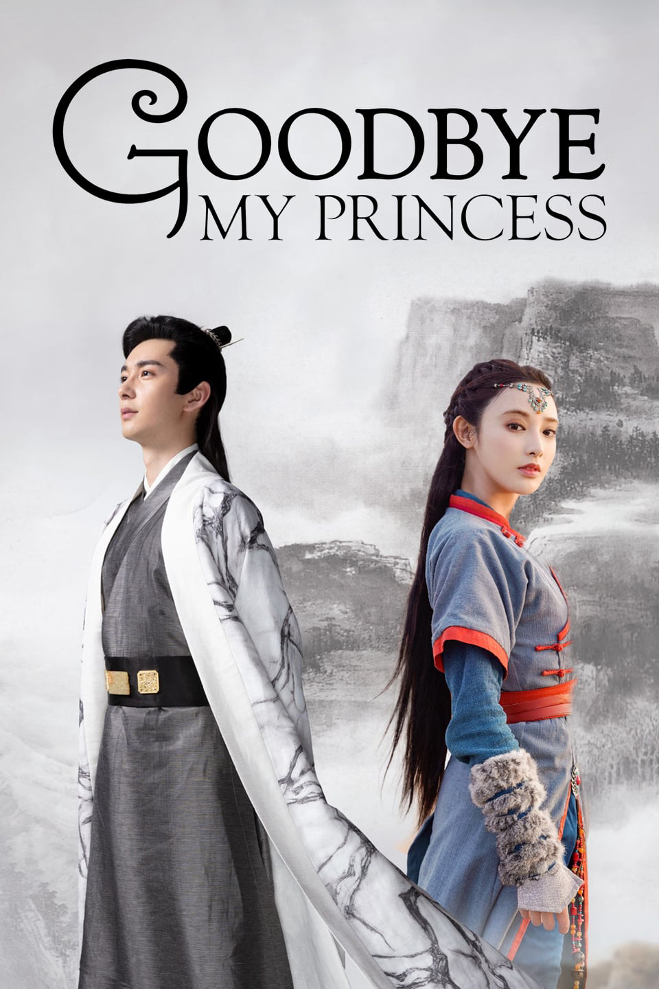 Poster Phim Đông Cung (Goodbye My Princess)
