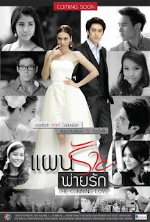 Poster Phim Dòng Đời Nghiệt Ngã (Pan Rai Phai Ruk)