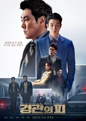 Poster Phim Dòng Máu Đặc Cảnh (The Policeman's Lineage)