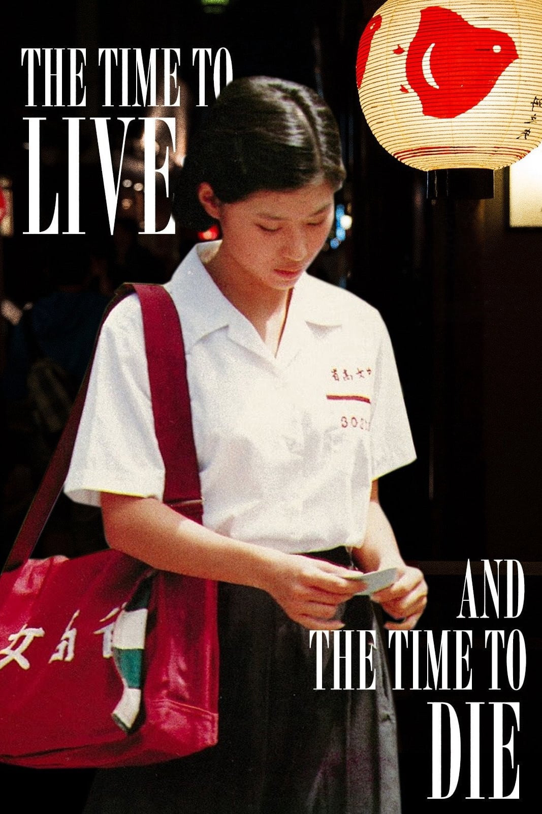 Poster Phim Đồng Niên Vãng Sự (A Time to Live and a Time to Die)