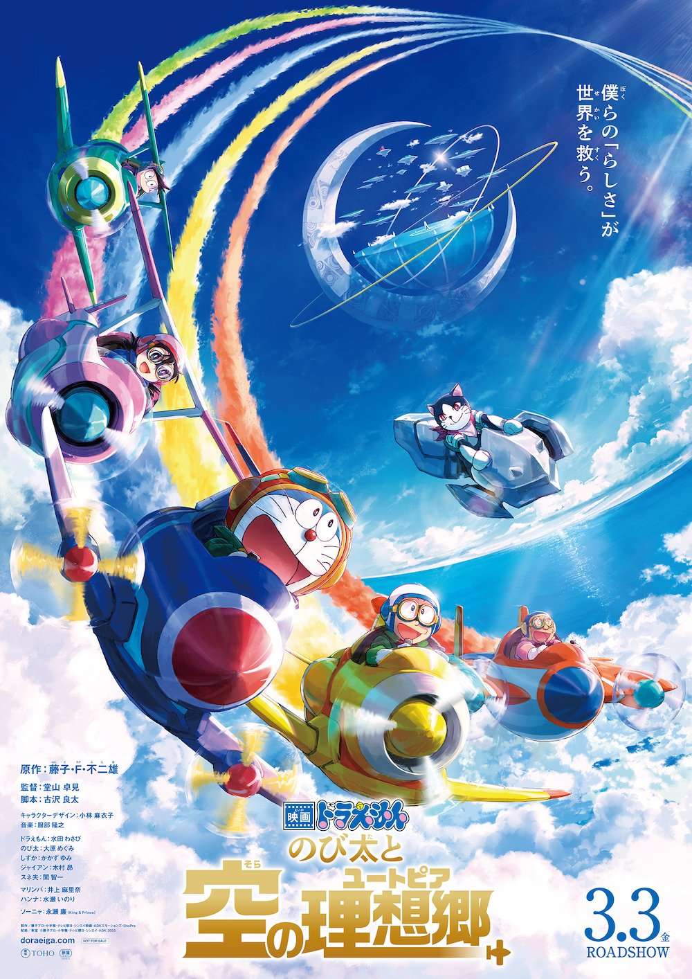 Xem Phim Doraemon Movie 42: Nobita Và Vùng Đất Lý Tưởng Trên Bầu Trời (Doraemon Movie 42: Nobita to Sora no Utopia)
