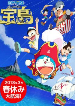 Poster Phim Doraemon: Nobita Và Đảo Giấu Vàng (Doraemon: Nobita's Treasure Island)