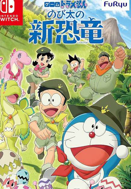 Poster Phim Doraemon: Nobita Và Những Bạn Khủng Long Mới (Doraemon the Movie: Nobita's New Dinosaur)