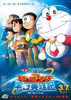 Poster Phim Doraemon: Nobita Và Những Hiệp Sĩ Không Gian (Doraemon: Nobita And The Space Heroes)