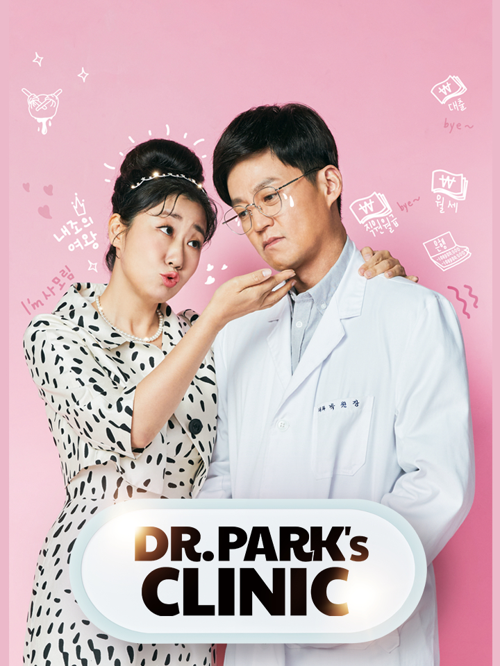 Poster Phim Dr. Park's Clinic (Dr. Park's Clinic)