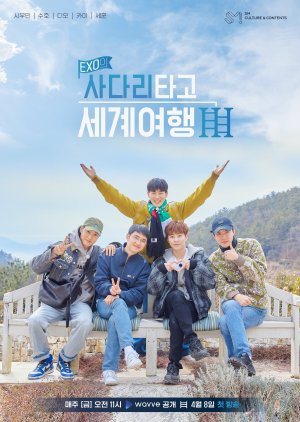 Poster Phim Du Lịch Nấc Thang Của EXO Mùa 3 (EXO's Travel the World on a Ladder in Namhae)