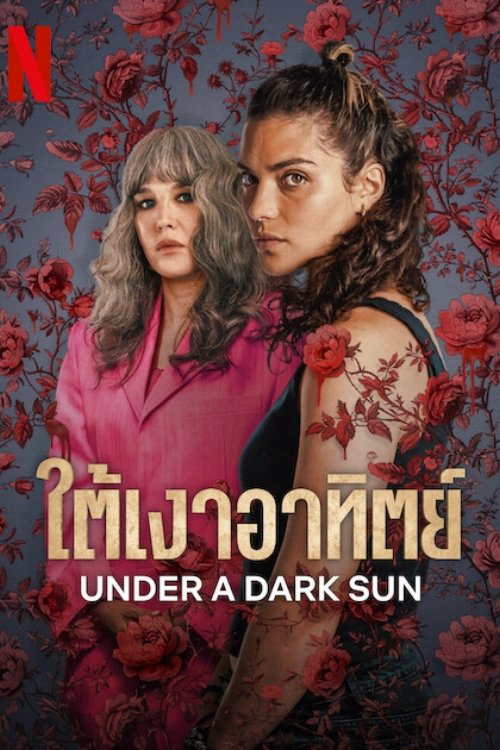 Poster Phim Dưới Mặt Trời Đen (Under a Dark Sun)