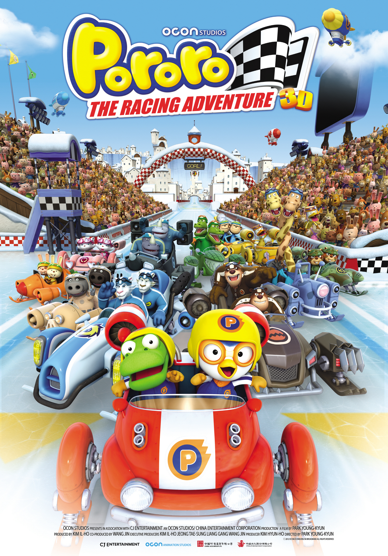Poster Phim Đường Đua Mạo Hiểm (Pororo: The Racing Adventure)