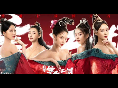 Xem Phim Đường Môn: Mỹ Nhân Giang Hồ (Beauty Of Tang Men)