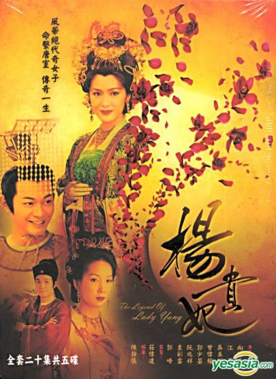 Poster Phim Dương Quý Phi (The Legend Of Lady Yang)