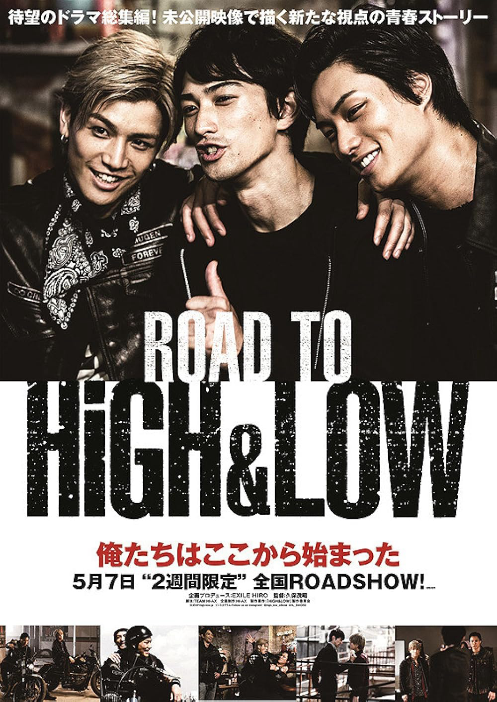 Poster Phim Đường tới HiGH&LOW (Road To High & Low)