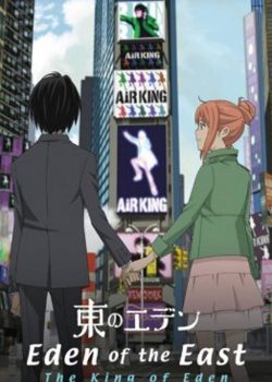 Poster Phim Eden of The East the Movie I: The King of Eden (Higashi no Eden Movie I: The King of Eden)