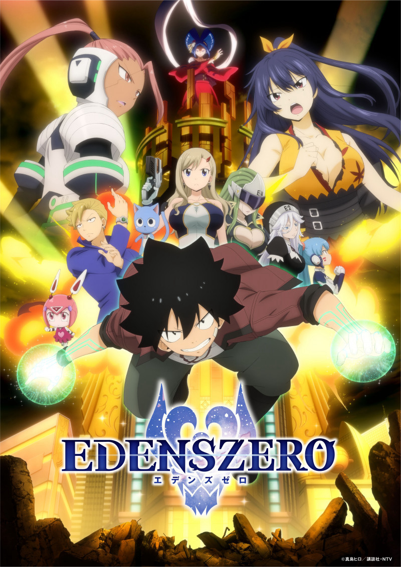 Poster Phim Edens Zero (Edens Zero)