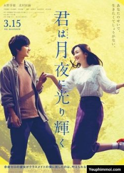 Poster Phim Em Tỏa Sáng Dưới Ánh Trăng (Kimi wa Tsukiyo ni Hikari Kagayaku)