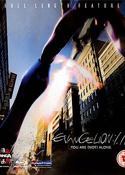 Xem Phim Evangelion: 1.0 You Are Not Alone - Evangelion Shin Gekijouban: Jo (Evangelion: 1.0 You Are Not Alone - Evangelion Shin Gekijouban: Jo)