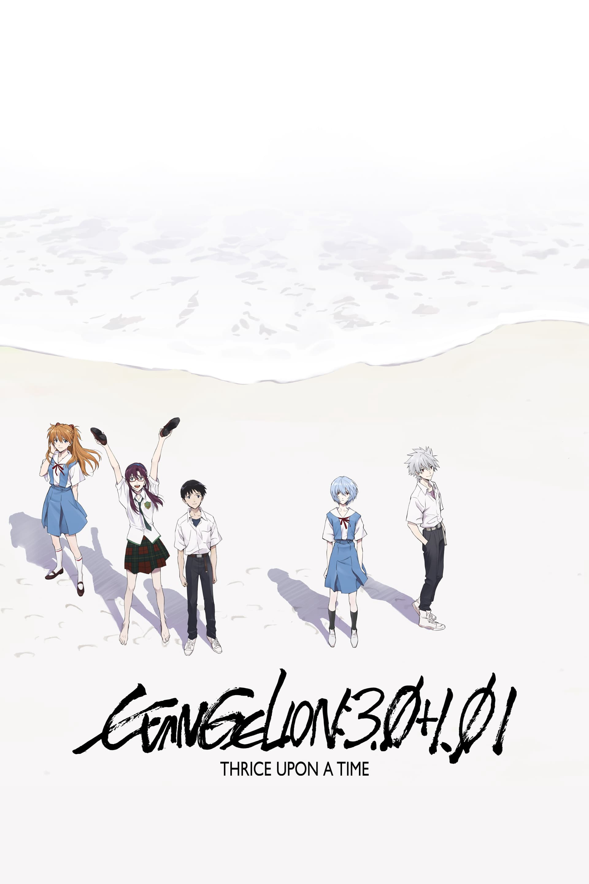 Poster Phim Evangelion: 3.0+1.01 Thrice Upon a Time (Evangelion: 3.0+1.01 Thrice Upon a Time)