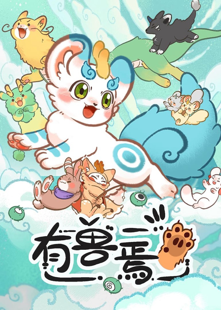 Poster Phim Fabulous Beasts (有兽焉)