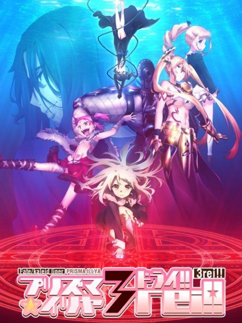 Poster Phim Fate/kaleid liner Thiếu nữ ma pháp - Illya 3rei! (Fate/kaleid liner Magical Girl Ilia Season 4)