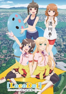 Poster Phim Futsuu no Joshikousei ga [Locodol] Yatte Mita. OVA (Futsuu no Joshikousei ga [Locodol] Yatte Mita. OVA)