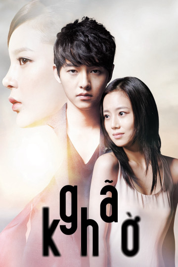 Poster Phim Gã Khờ (The Innocent Man)