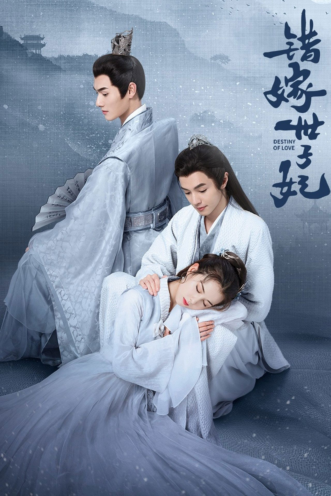 Xem Phim Gả Nhầm Thế Tử Phi (Destiny of Love)