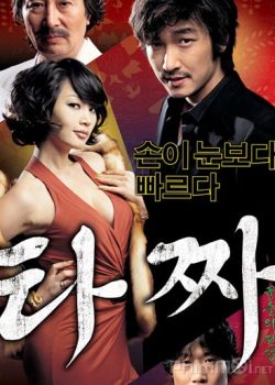 Poster Phim Gái Giang Hồ Canh Bạc Nghiệt Ngã (The War of Flower Tazza: The High Rollers)