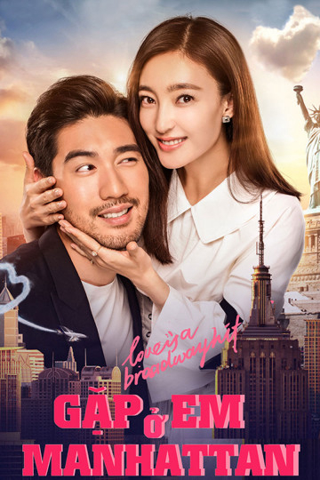 Poster Phim Gặp Em Ở Manhattan (Love is a Broadway Hit)