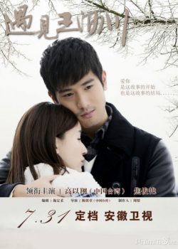 Poster Phim Gặp gỡ Vương Lịch Xuyên (Remembering Li Chuan)