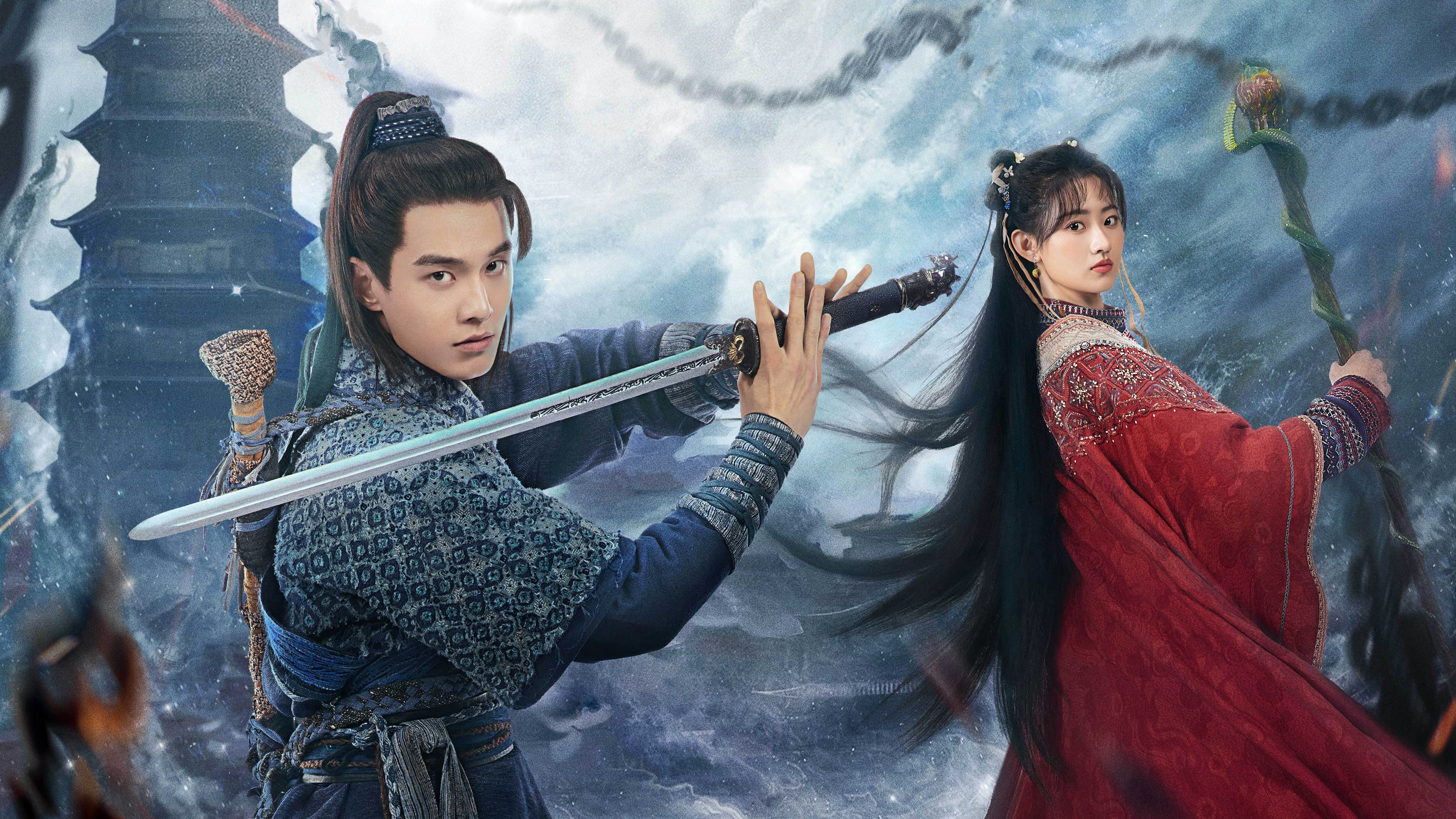 Poster Phim Gặp Lại Tiêu Dao (Sword and Fairy 1)