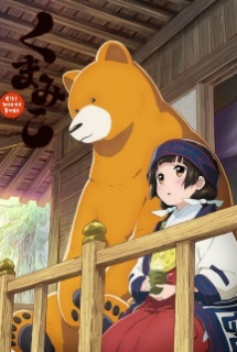 Poster Phim Gấu Yêu Thương Tập Đặc Biệt - Kuma Miko Specials (Girl meets Bear Specials)
