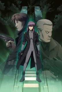 Poster Phim Ghost in the Shell: Stand Alone Complex - Solid State Society (Koukaku Kidoutai Stand Alone Complex - Solid State Society | Koukaku Kidoutai Stand Alone Complex: Solid State Society | GitS SAC SSS | GitS: SAC 3 | gits sac3 | gitssac3 | sac3, sss, Ghost in the Shell S.A.C. Solid State Society)